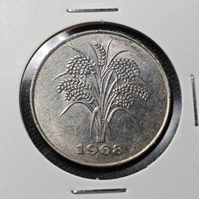 KK钱币收藏小铺  第358场  2月预留时间 周末发货 -  1968南越水稻10盾