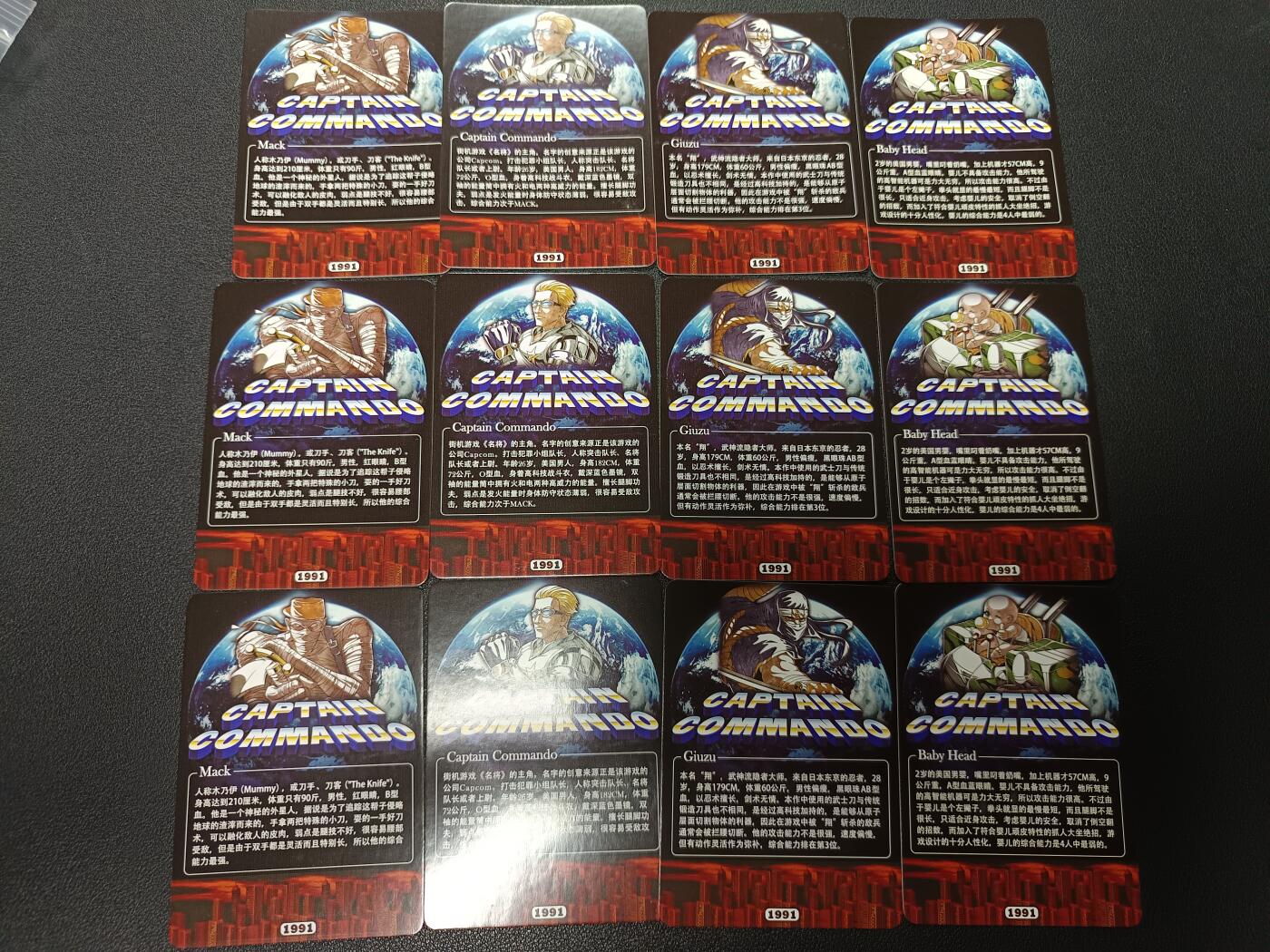 天玑星卡拍第133期《10.30周四截拍》持续收拍收评中 满赠卡需备注 骁骑营卡牌 名将街机 三工艺 12张 自制卡