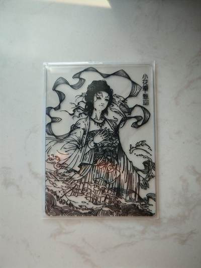 小怪兽卡牌第四十六期 （收拍品  不寄存 消费就送随机裸卡） - 小花瓣透明卡甄宓