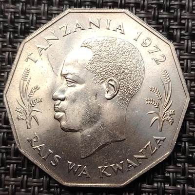 布加迪🐬～世界钱币(上海)🌾第 254 期 /  各国套币和散币 - 坦桑尼亚🇹🇿 1972年 5先令 31.5mm FAO纪念币