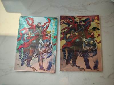 小怪兽卡牌第四十六期 （收拍品  不寄存 消费就送随机裸卡） - 张建东 武财神赵公明镜面闪俩张