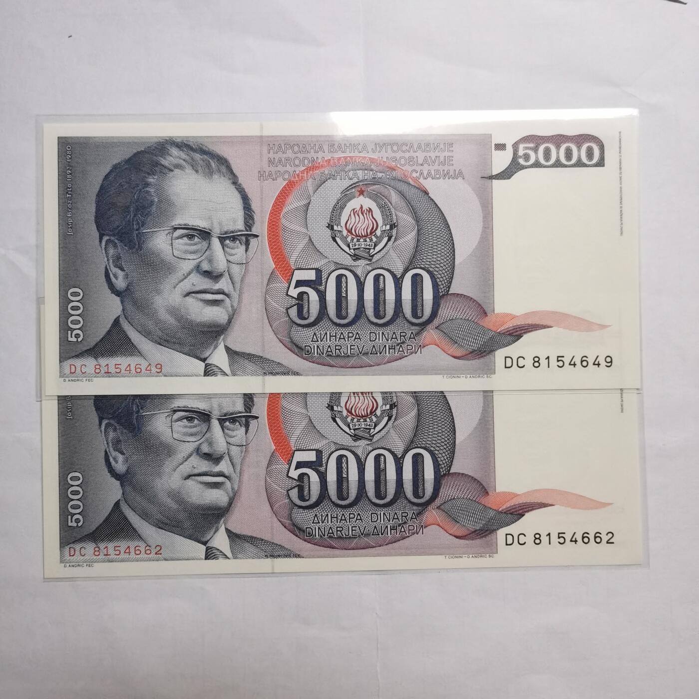 各国外币第95期 均全新票无佣金