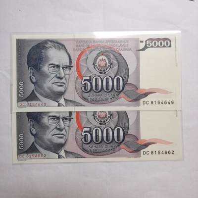 各国外币第95期 均全新票无佣金 - 南斯拉夫5000第纳尔2张全新