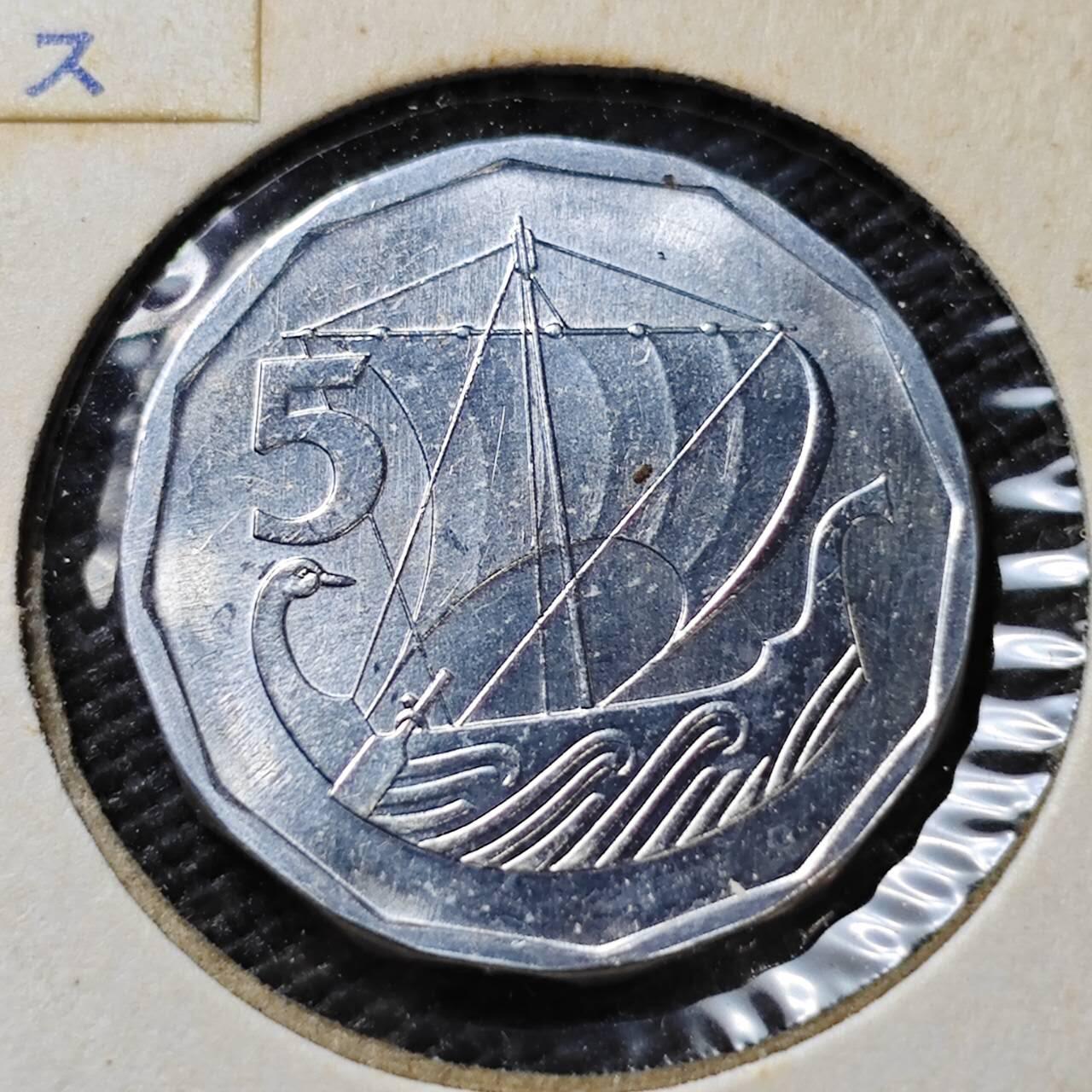 KK钱币收藏小铺  第358场  2月预留时间 周末发货  1981塞浦路斯5米尔