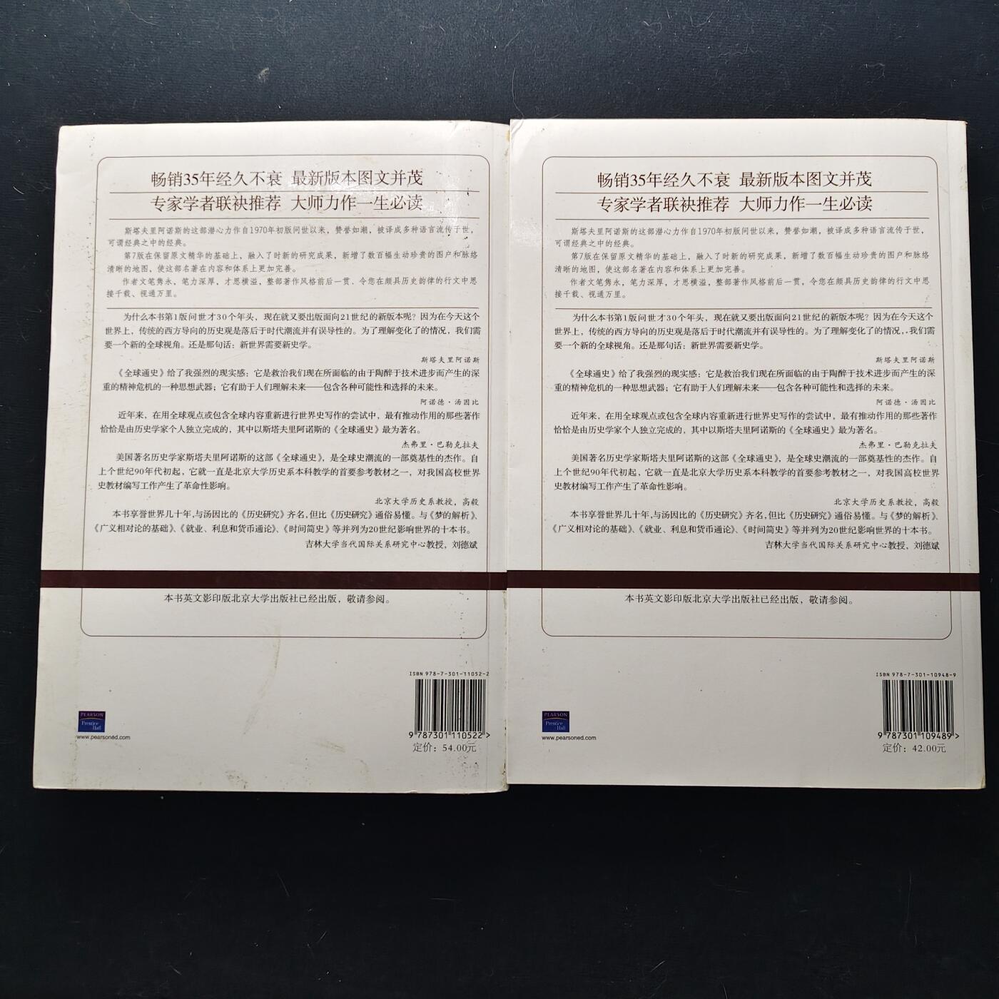 【全场包邮】纯粹捡漏拍473场（免费代拍第10场）