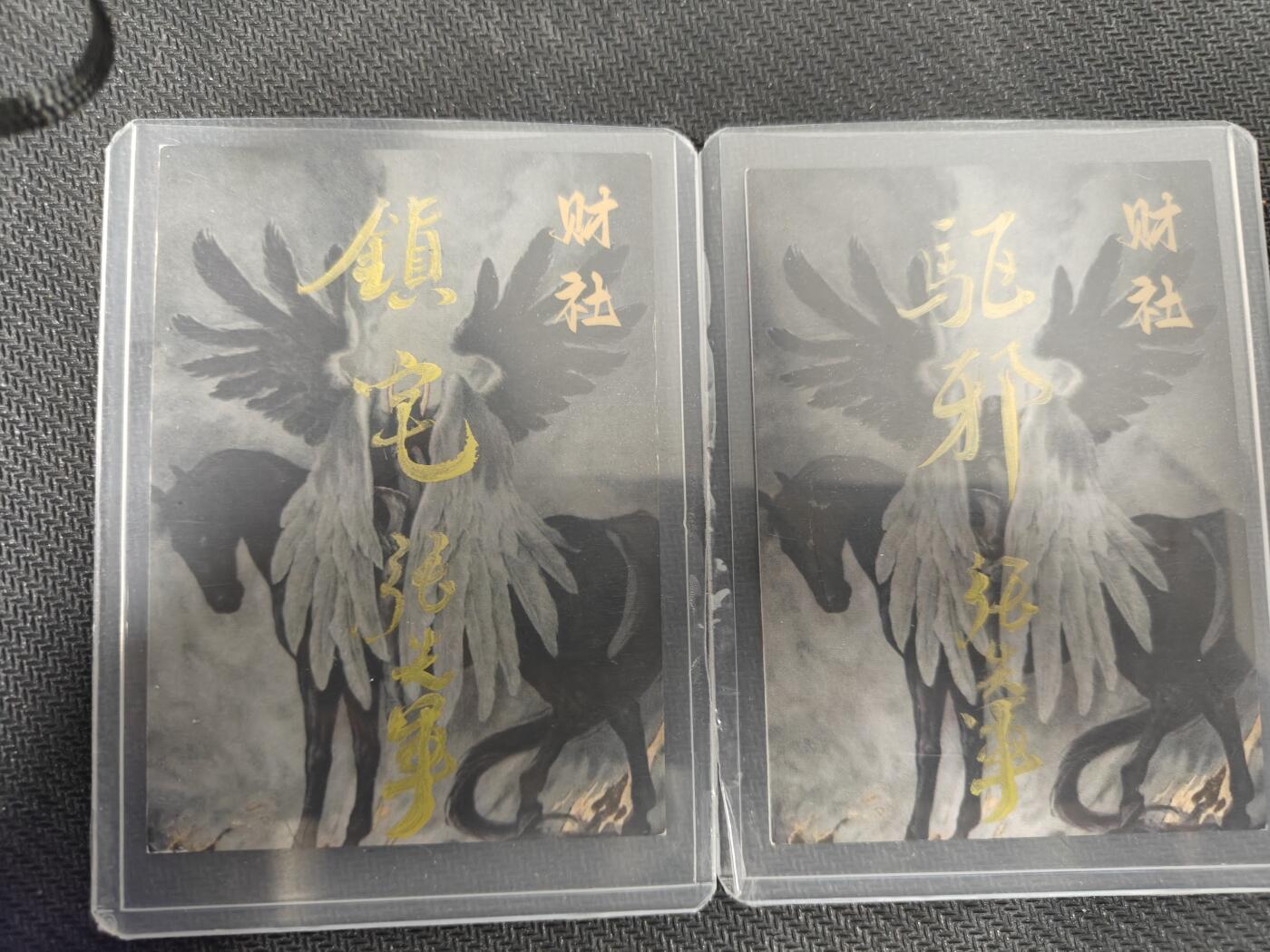 天玑星卡拍第132期《10.27周一截拍》持续收拍收评中 满赠卡需备注 【手绘卡】张先军 镇宅驱邪 神荼郁垒 手绘卡