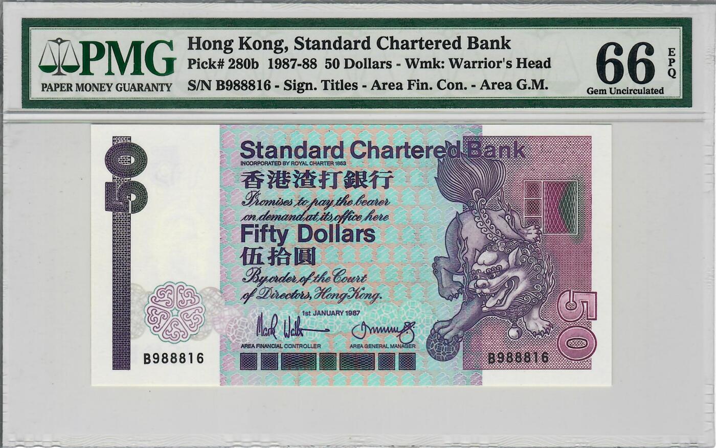 大中华拍卖第799期 香港渣打银行8750长棍 倒置号 B988816