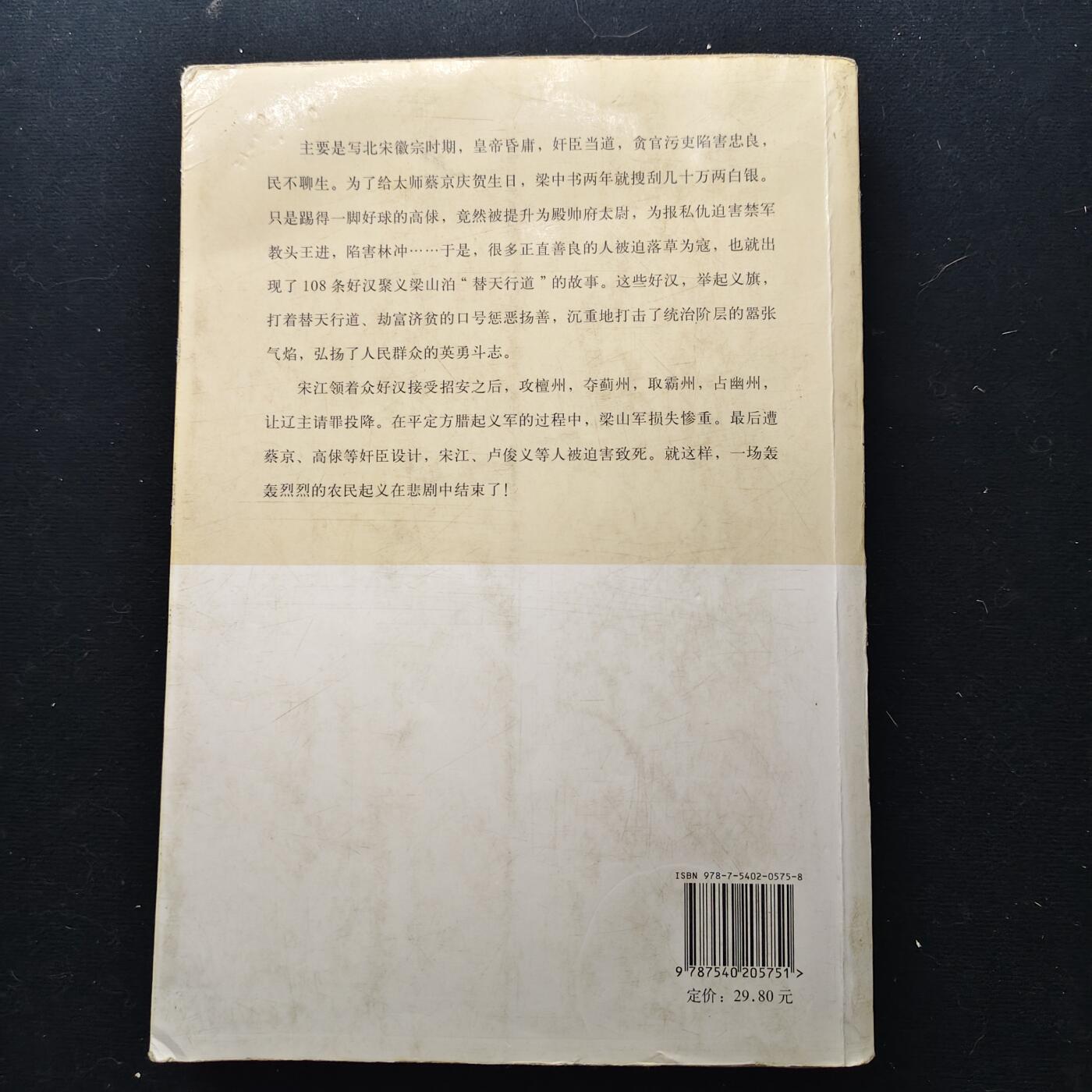 【全场包邮】纯粹捡漏拍473场（免费代拍第10场）