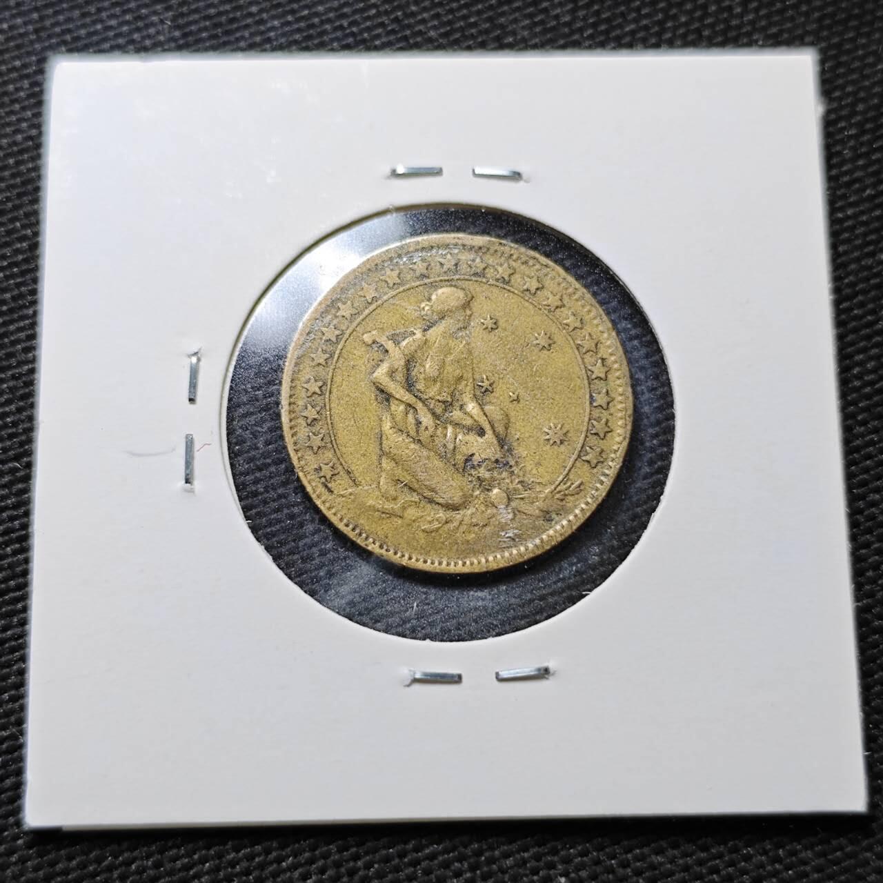 KK钱币收藏小铺  第358场  2月预留时间 周末发货  1924巴西500瑞斯铜币