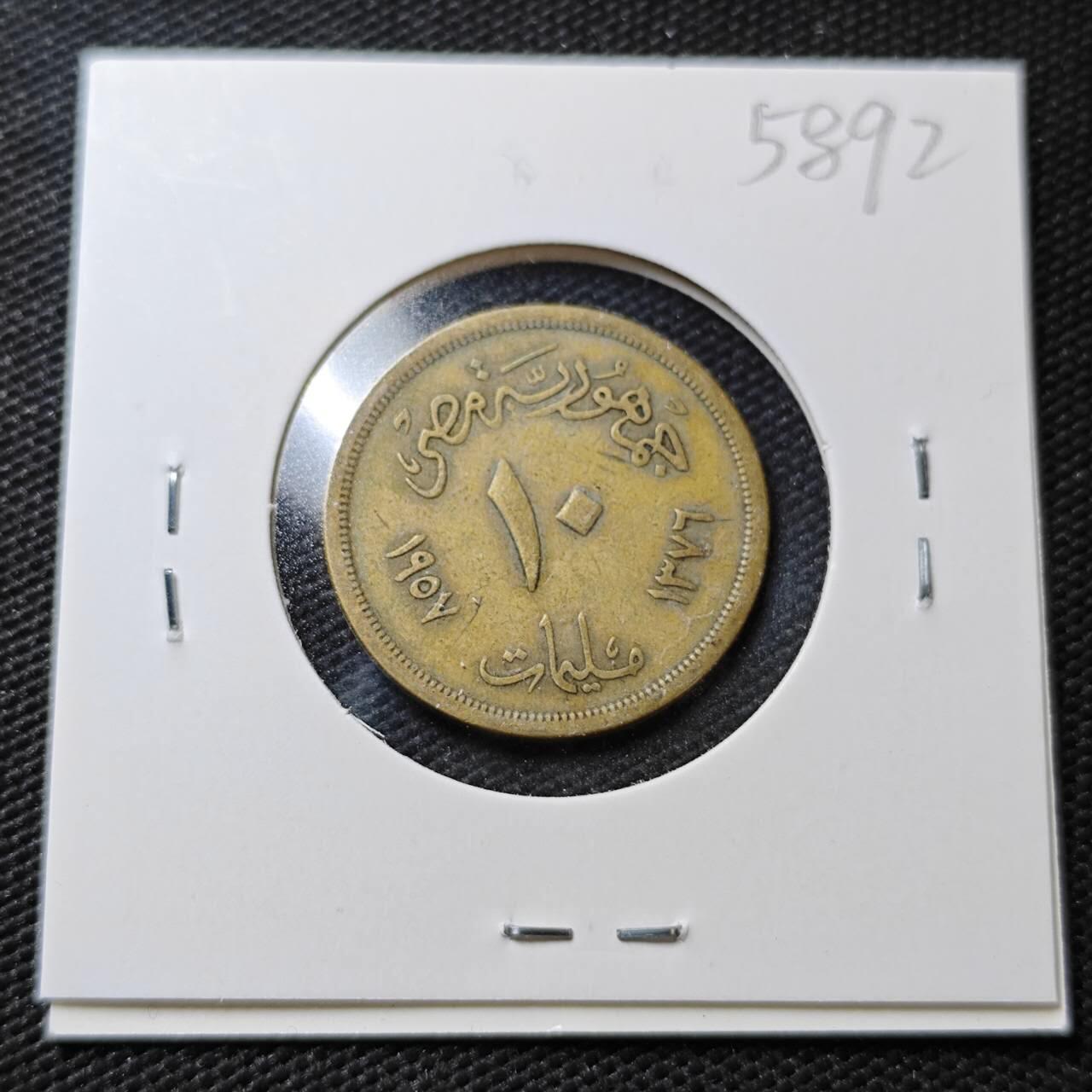 KK钱币收藏小铺  第358场  2月预留时间 周末发货  埃及10米利姆 狮身人面像