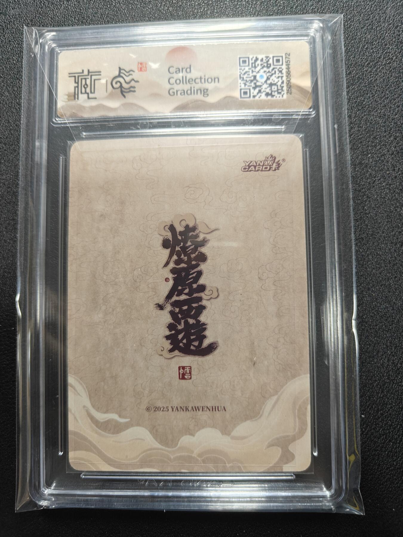 天玑星卡拍第132期《10.27周一截拍》持续收拍收评中 满赠卡需备注 焱卡文化 神话中国3 李云中 齐天大圣 浮雕折光 CCG10P