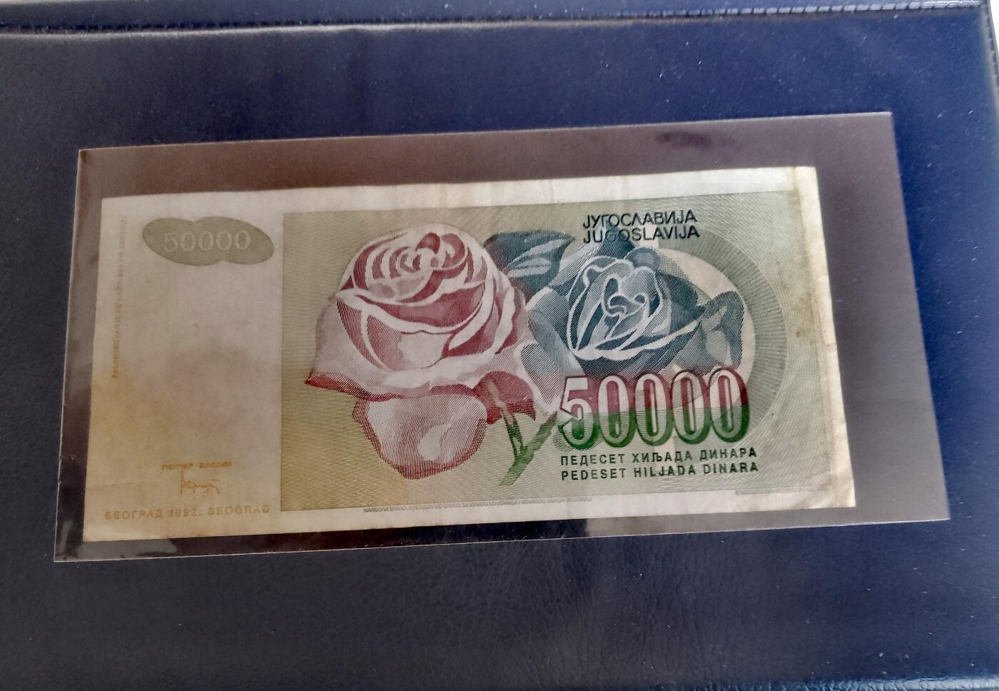 南斯拉夫1992、1993年50000、5000000000靓品纸币3枚一组