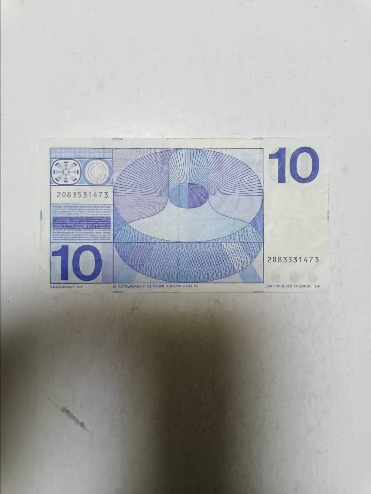 【20251027】非全新纸币第298场 荷兰1968年10盾