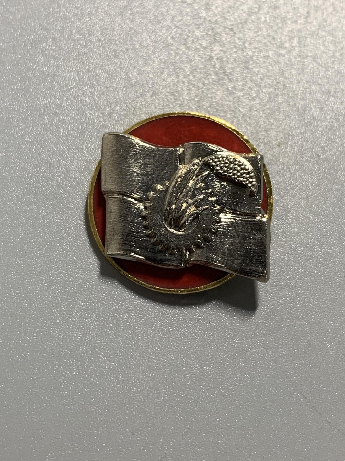 远东徽章小铺10月26日周日晚上9点结束