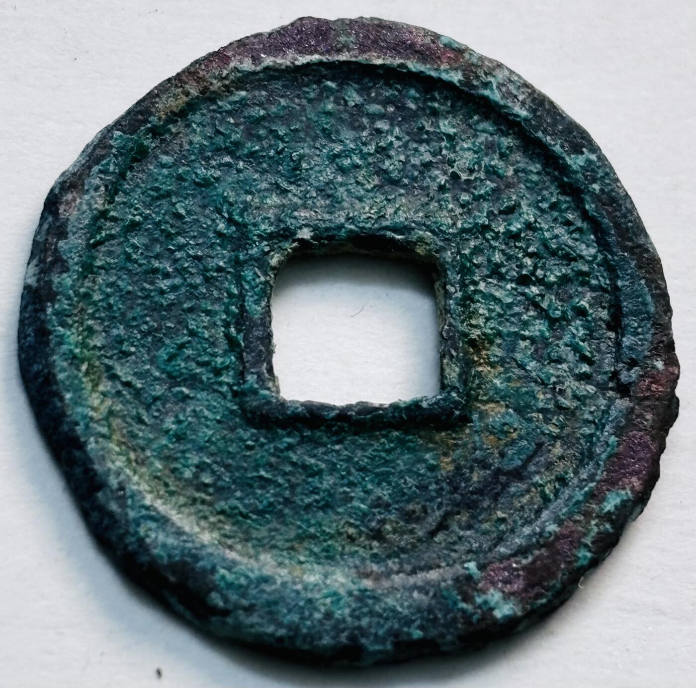 文馨钱币收藏第 277 场，熊猫金币，银币，老藏家日本明治时代到昭和时代全时期专场（特年非常多），长期接收代拍品 洪武通宝，京版单点通