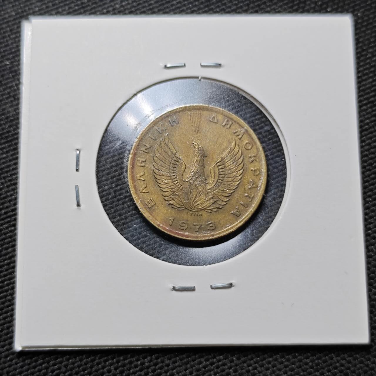 KK钱币收藏小铺  第358场  2月预留时间 周末发货  1973希腊1德拉克马猫头鹰铜币