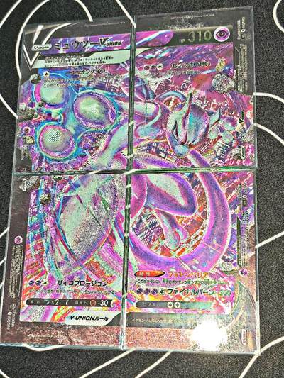 比较正常的拍卖场 不寄存 不寄存（需要看图私信） 奇点宝可梦超梦粗闪四拼