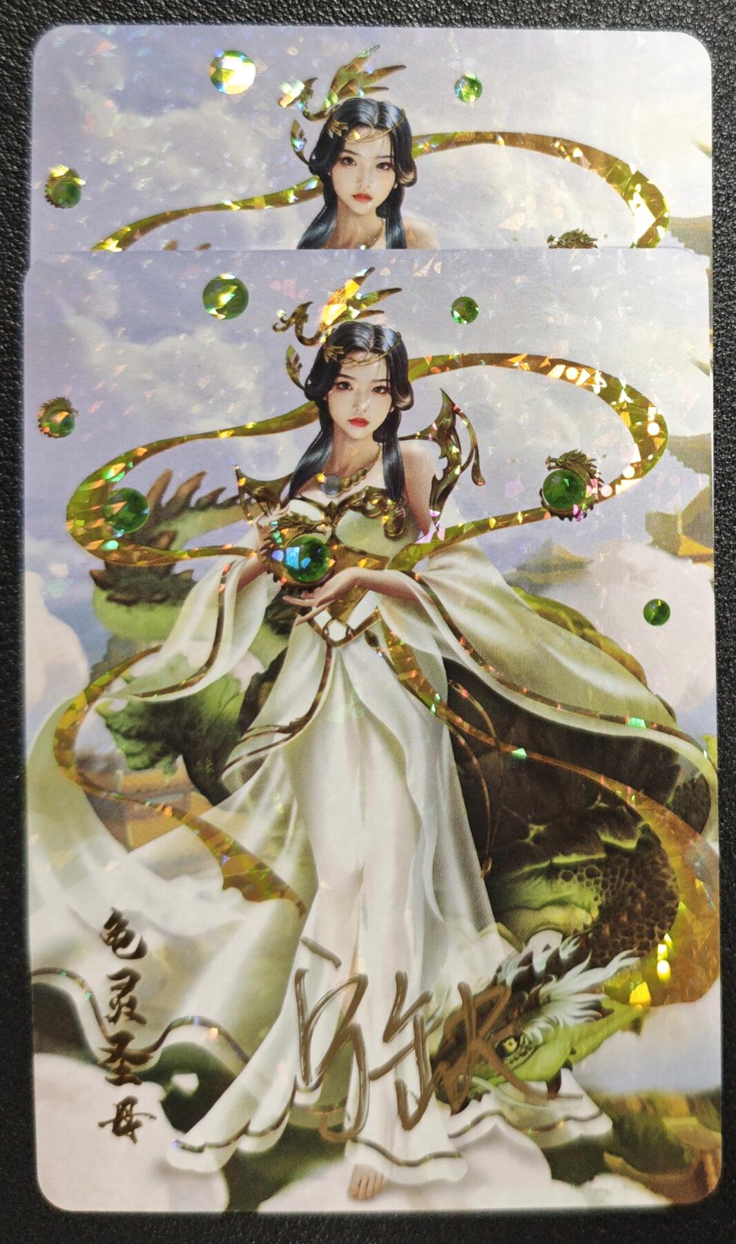 天玑星卡拍第132期《10.27周一截拍》持续收拍收评中 满赠卡需备注 【亲签卡】宁缺卡牌 神话传说 女仙篇 龟灵圣女 碎冰闪 两张