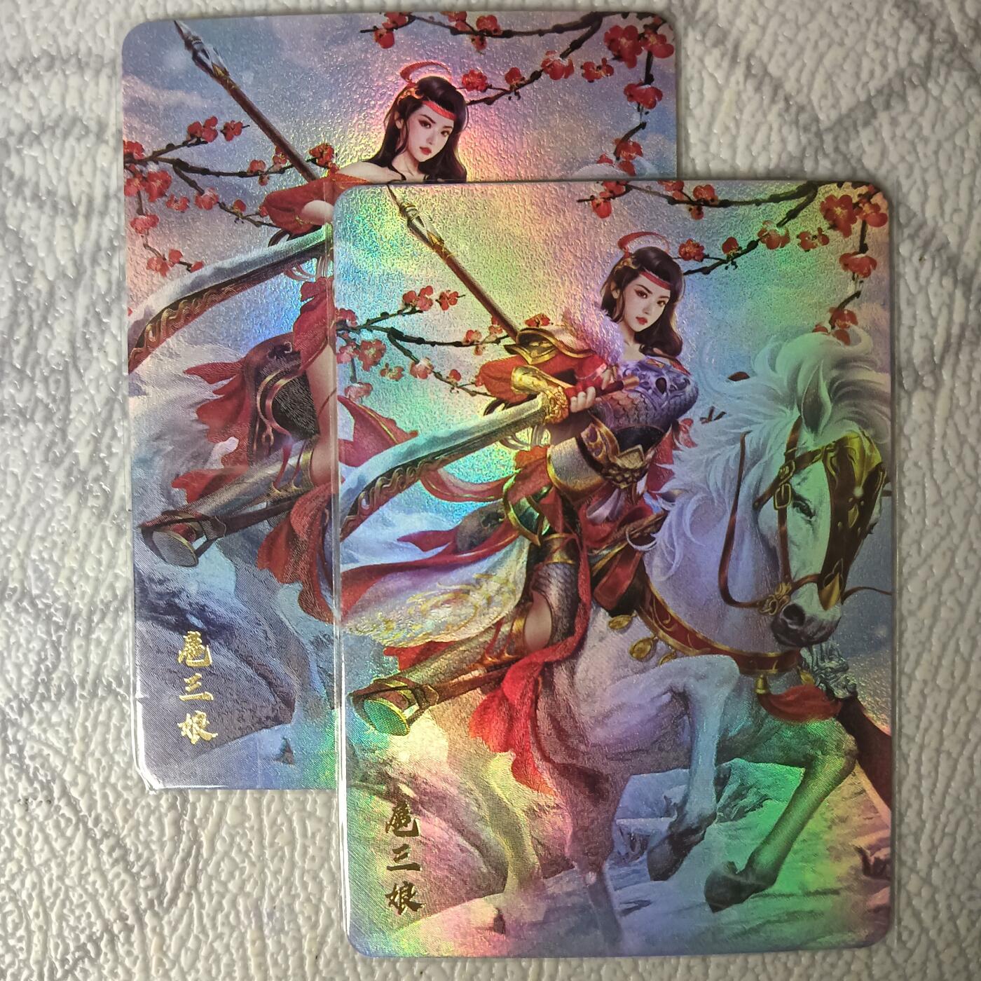花开卡拍第44期（10月26号周日截拍，品控勿拍!!!拍品不寄存，运费5元，自制卡难免瑕疵，可能存在轻微撞角爆边等出厂瑕疵，品控介意勿拍！） 宁缺一丈青扈三娘 双服饰 粗彩闪2张