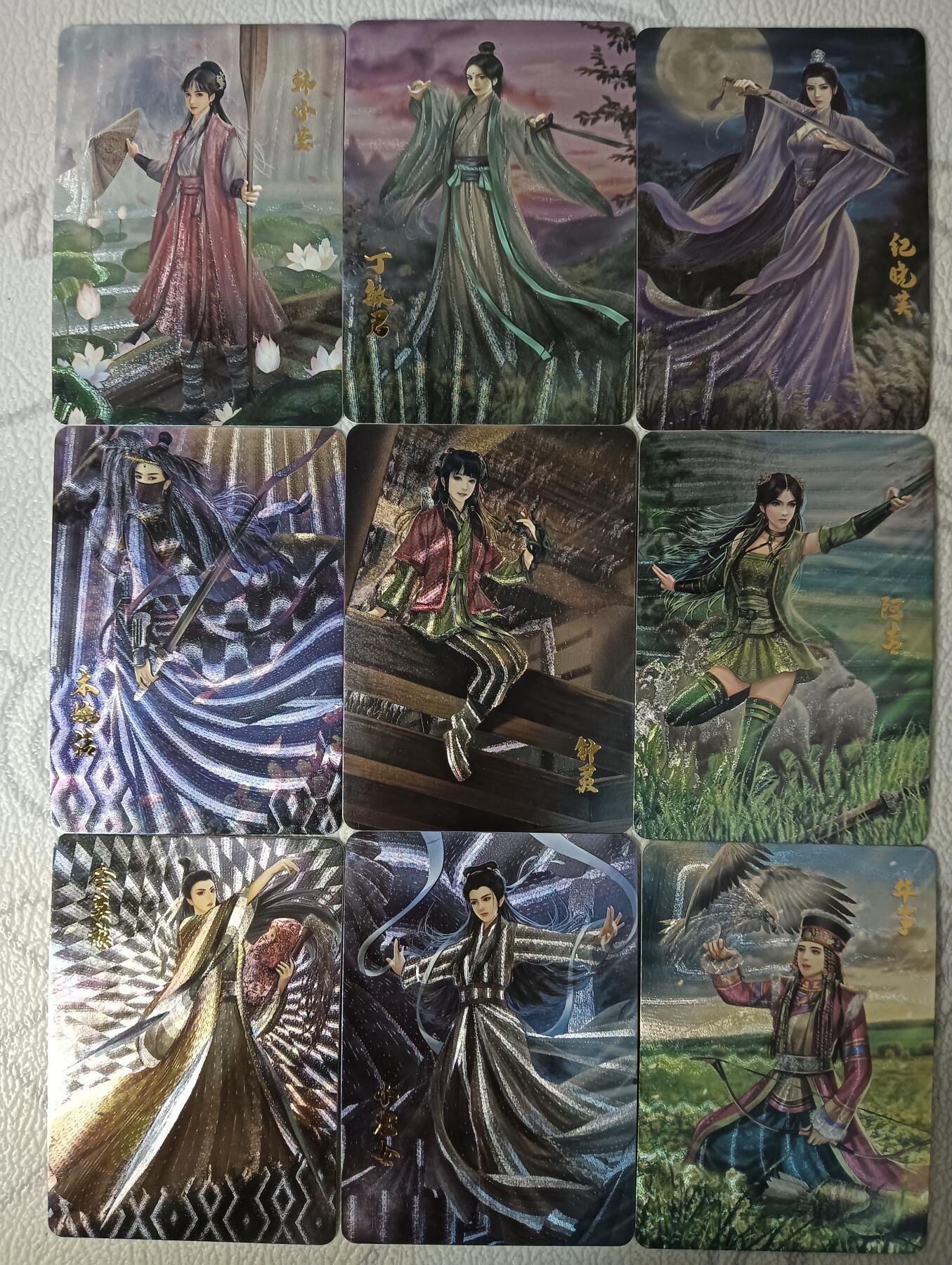 花开卡拍第44期（10月26号周日截拍，品控勿拍!!!拍品不寄存，运费5元，自制卡难免瑕疵，可能存在轻微撞角爆边等出厂瑕疵，品控介意勿拍！） 卡颜月色 群芳录 粗闪9张，华筝有一条出厂划痕介意勿拍