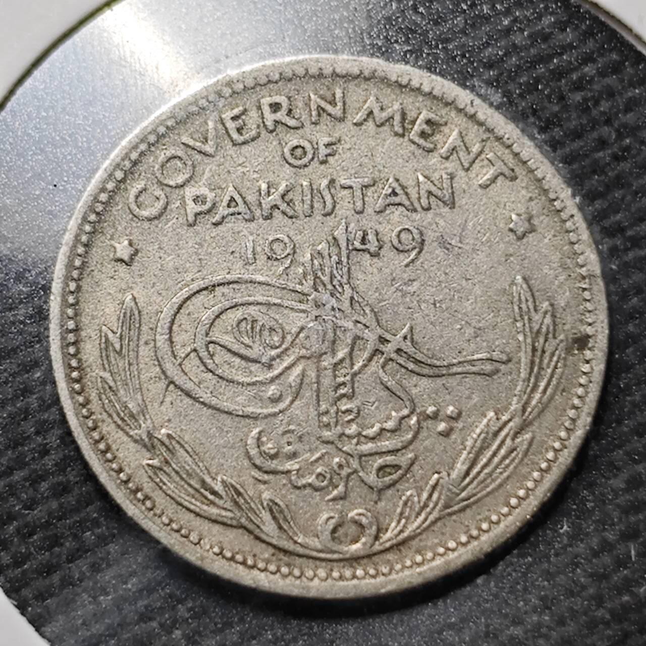 KK钱币收藏小铺  第358场  2月预留时间 周末发货  1949巴基斯坦镍币1/4卢比