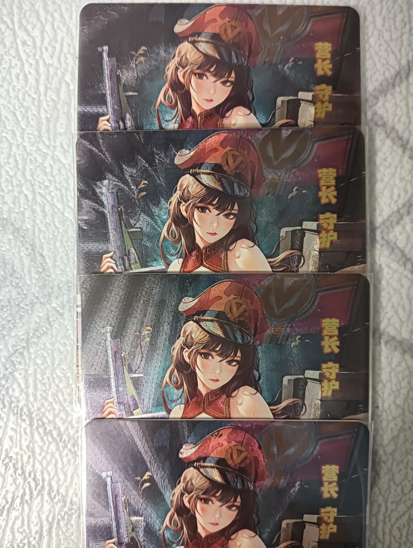 花开卡拍第44期（10月26号周日截拍，品控勿拍!!!拍品不寄存，运费5元，自制卡难免瑕疵，可能存在轻微撞角爆边等出厂瑕疵，品控介意勿拍！） 砖家军魁第一弹 营长守护 粗闪四渐变（第四张艺术）