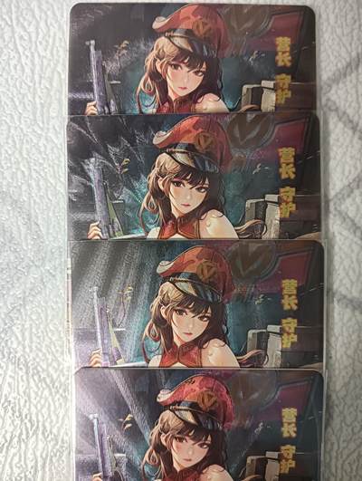 花开卡拍第44期（10月26号周日截拍，品控勿拍!!!拍品不寄存，运费5元，自制卡难免瑕疵，可能存在轻微撞角爆边等出厂瑕疵，品控介意勿拍！） - 砖家军魁第一弹 营长守护 粗闪四渐变（第四张艺术）