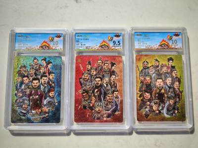 小怪兽卡牌第四十七期 （收拍品  不寄存 消费就送随机裸卡） - 郭京辉家族卡068/100一套三张（俩爆金）