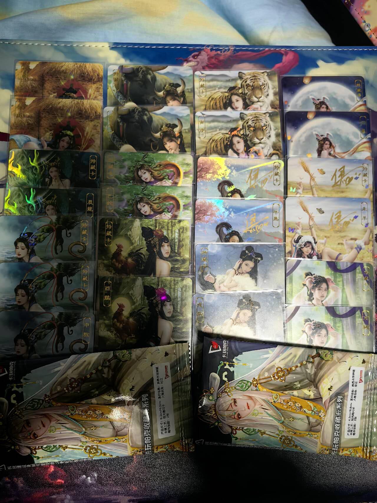 海绵宝宝卡牌专拍第5场(本场有自留价 各种亲签卡，套卡大套，自制卡难免瑕疵，可能存在轻微撞角爆边等出厂瑕疵，品控介意勿拍！) 卡将卡牌生肖全套 25张 猴带一张花瓣版 其中有亲签
