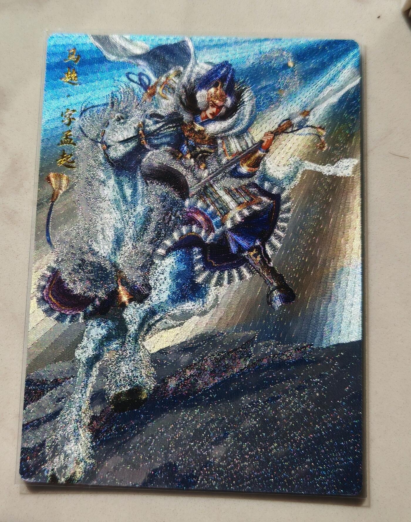 小怪兽卡牌第四十六期 （收拍品  不寄存 消费就送随机裸卡） 谷粒马超粗闪裸卡