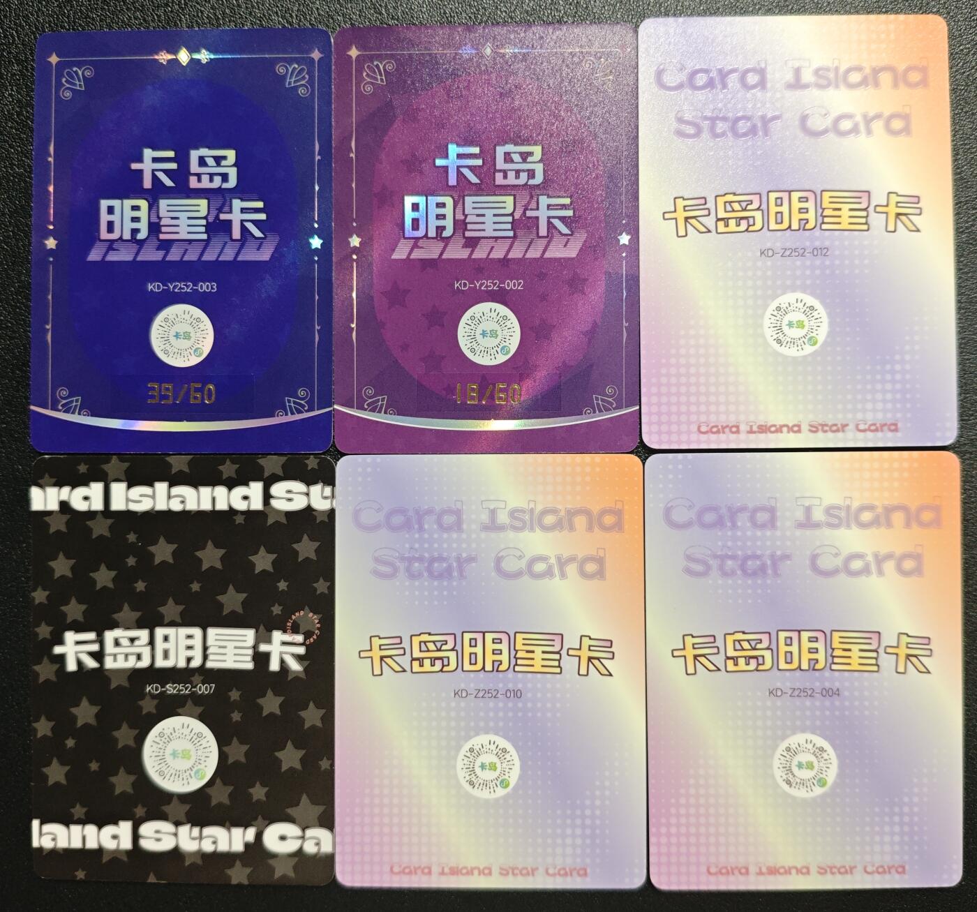 天玑星卡拍第132期《10.27周一截拍》持续收拍收评中 满赠卡需备注