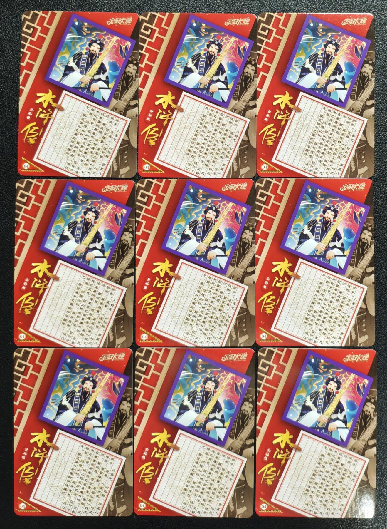 天玑星卡拍第132期《10.27周一截拍》持续收拍收评中 满赠卡需备注