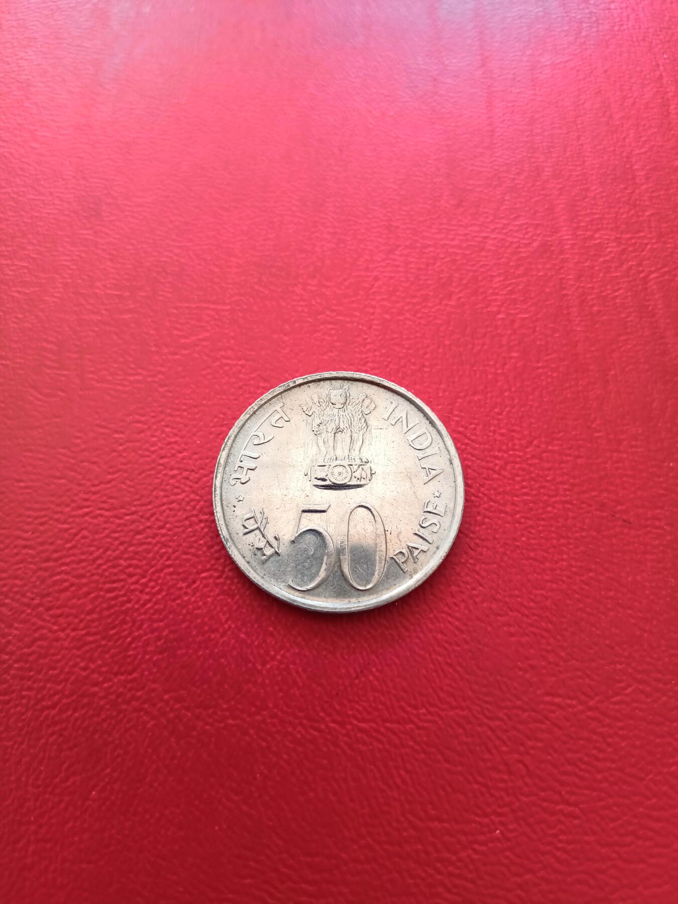 【云涧收藏】第七十四场 印度1973年50派沙FA0纪念币