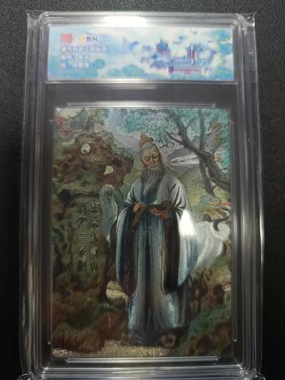 天玑星卡拍第133期《10.30周四截拍》持续收拍收评中 满赠卡需备注 - 范特卡 春芳西游之群仙述 多吉 须菩提 JBH10