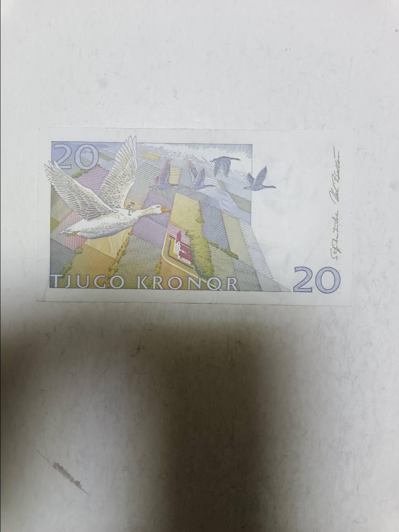 【20251027】非全新纸币第298场 瑞典20克朗初版
