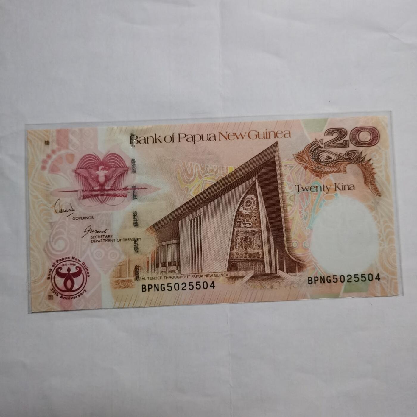 各国外币第95期 均全新票无佣金 巴布亚新几内亚20基纳全新