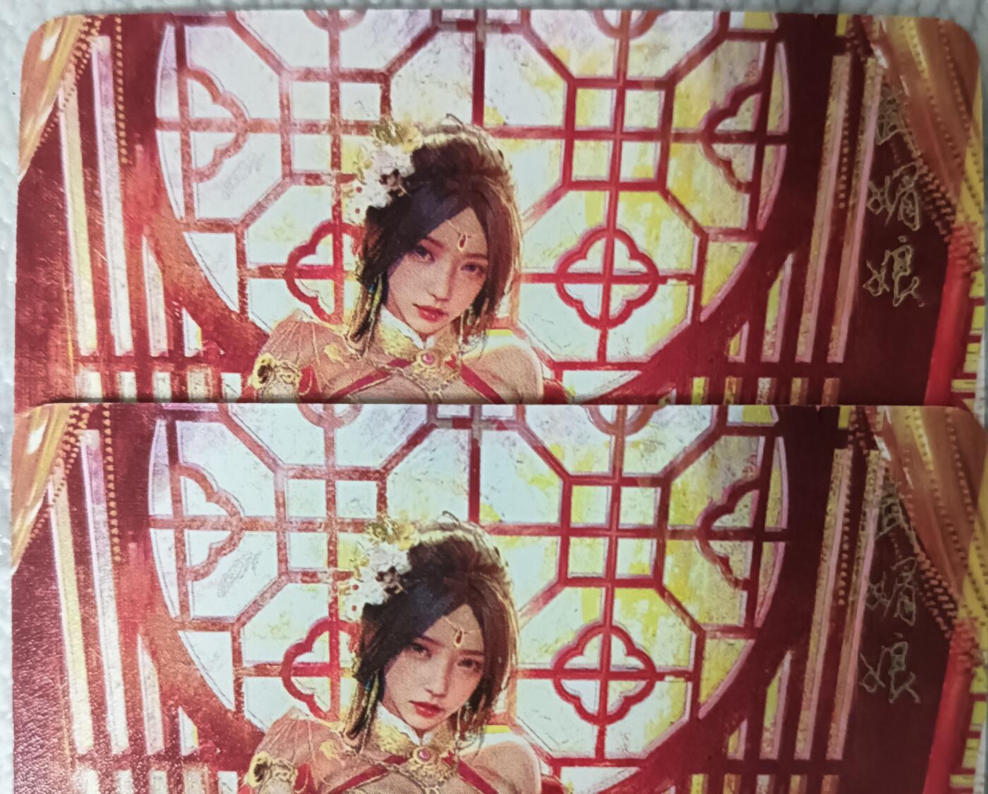 花开卡拍第44期（10月26号周日截拍，品控勿拍!!!拍品不寄存，运费5元，自制卡难免瑕疵，可能存在轻微撞角爆边等出厂瑕疵，品控介意勿拍！） 燎原刷子人间传 武媚娘双服饰 普卡2张