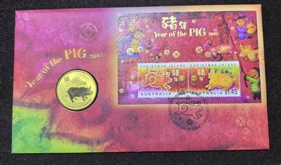 北京马甸外国币专卖第145期，外国币专场，陆续上拍，欢迎关注 2007年澳大利亚珀斯造币厂发行50分生肖猪邮币封
