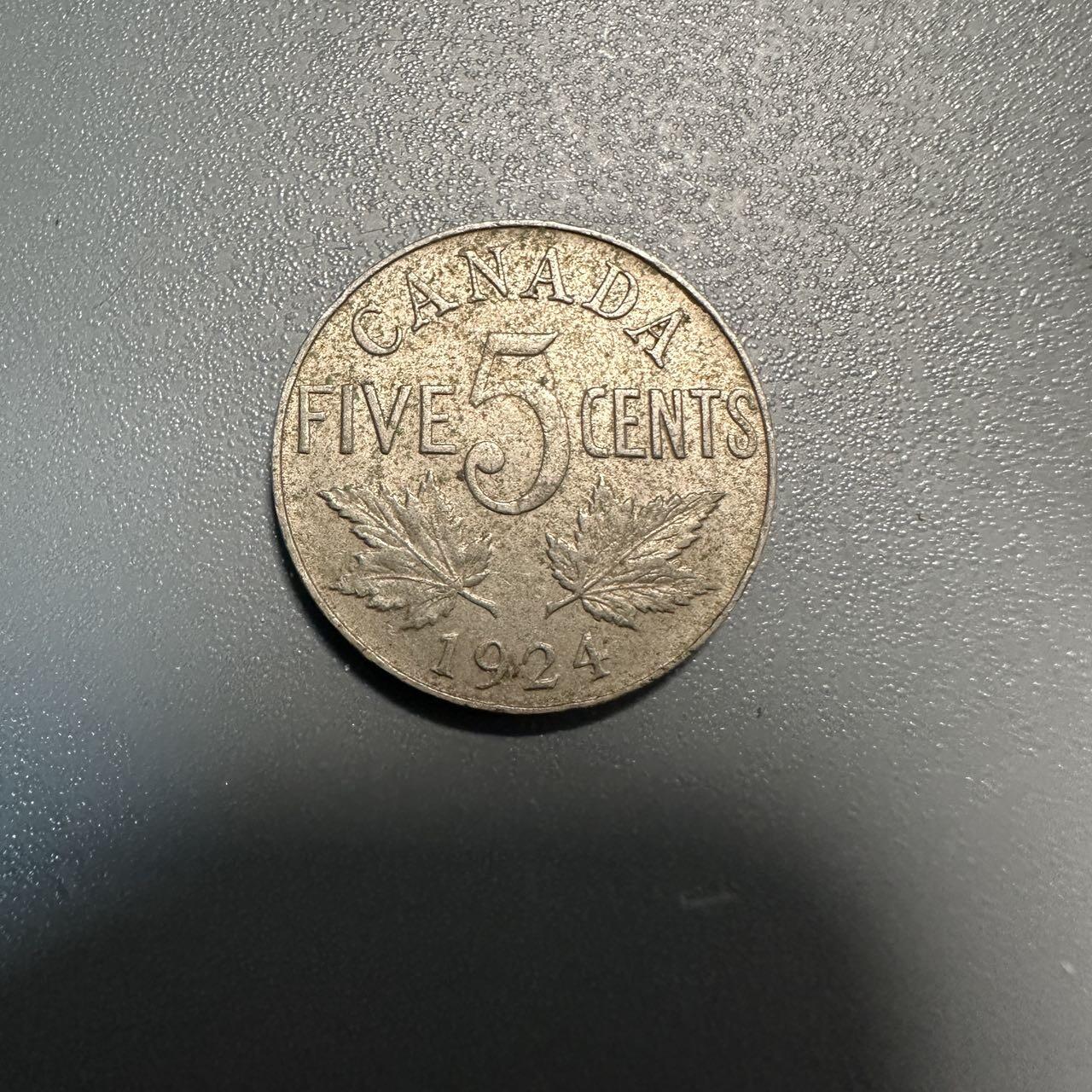 蒂克钱币-第45场 外国硬币散币 英属加拿大 1924年乔五五分银币 