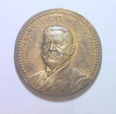 【银】德国1927年 兴登堡80大寿 高浮雕精制大银章 42MM 26.5克 - 【银】德国1927年 兴登堡80大寿 高浮雕精制大银章 42MM 26.5克