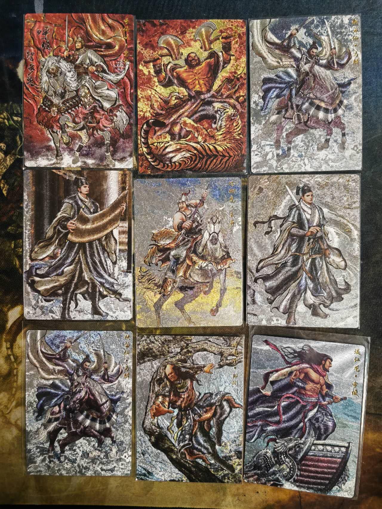 阳大大卡牌拍卖第78期（持续收拍品，周五晚上九点截拍，进群福利早知道）