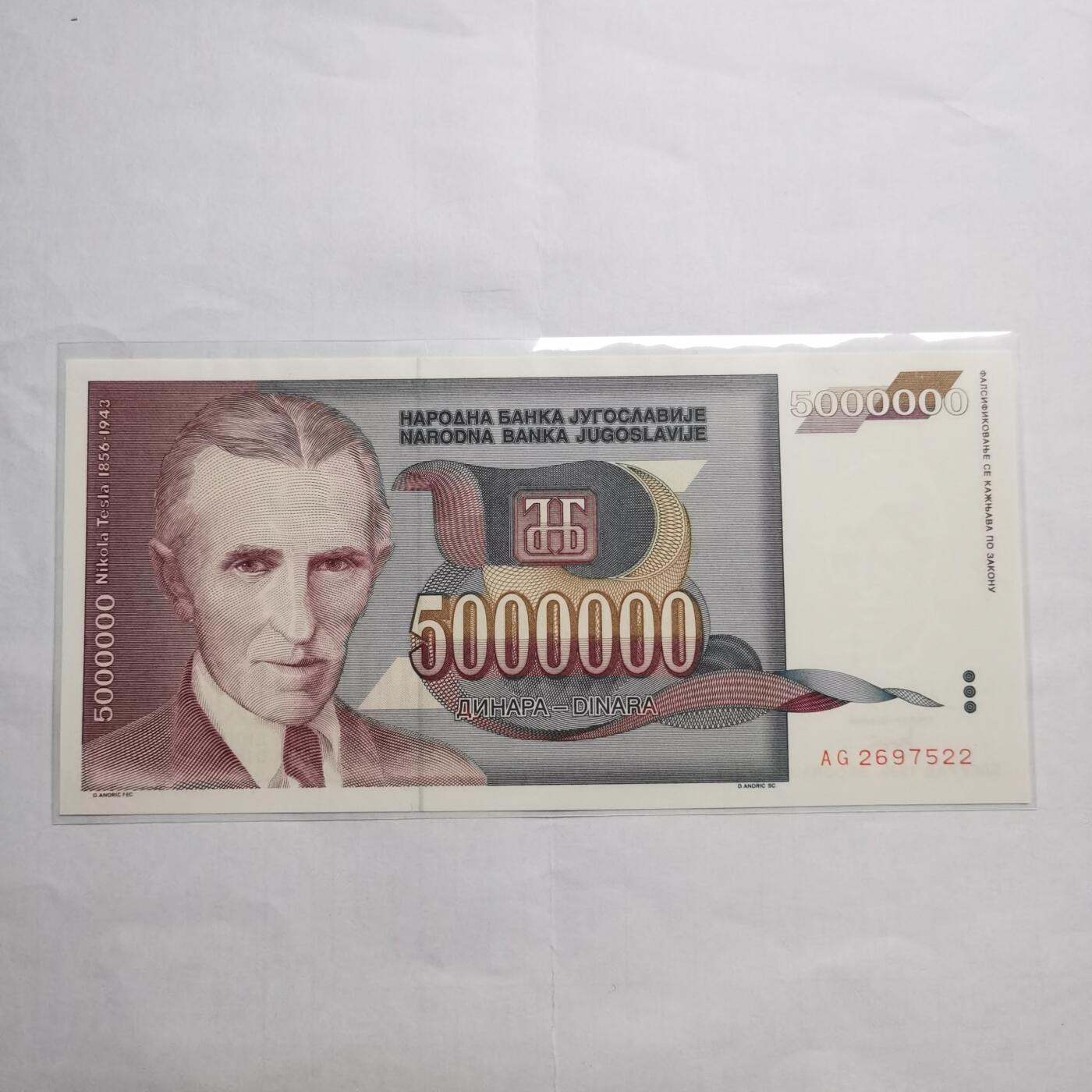 各国外币第95期 均全新票无佣金