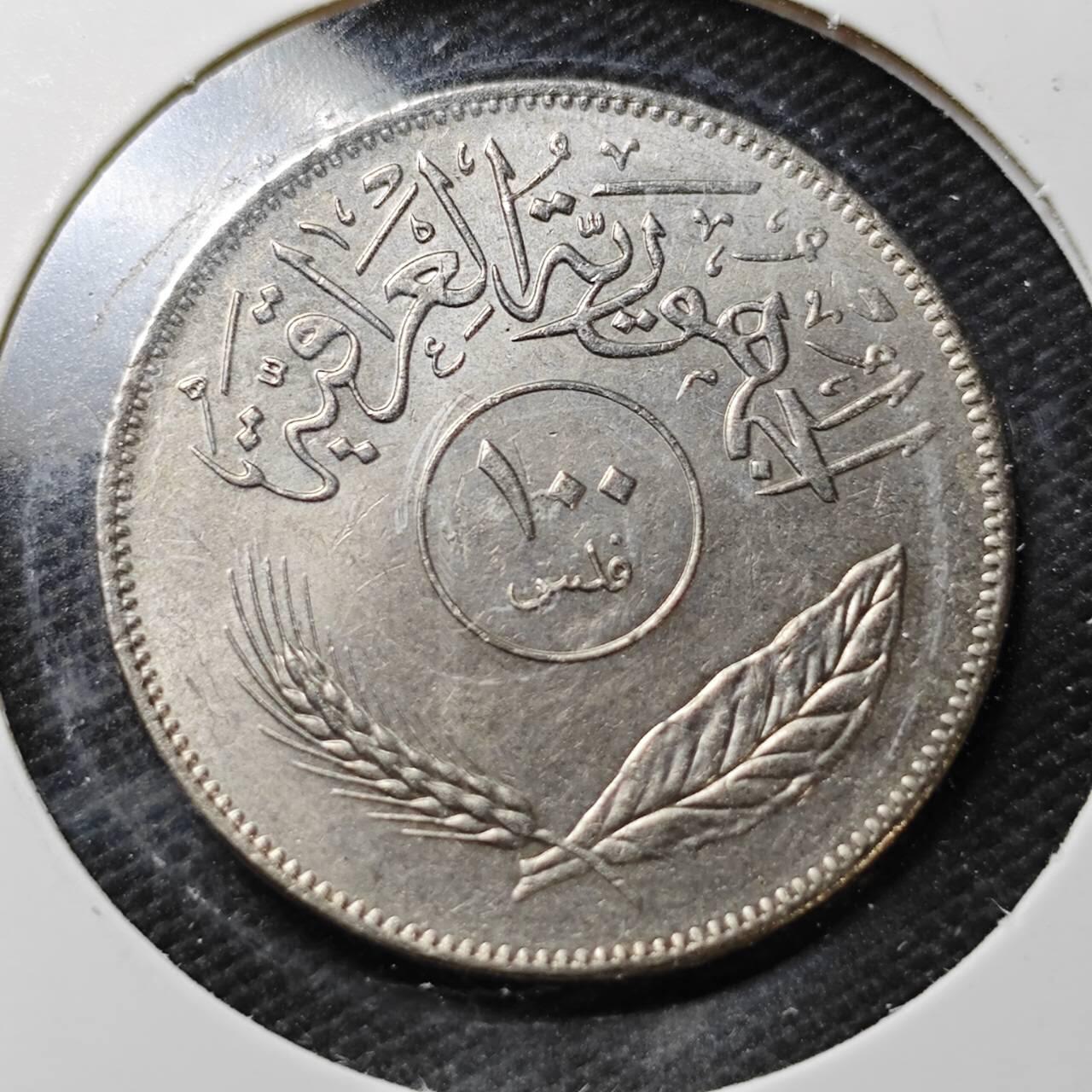 KK钱币收藏小铺  第358场  2月预留时间 周末发货  伊拉克100费尔 好品椰树