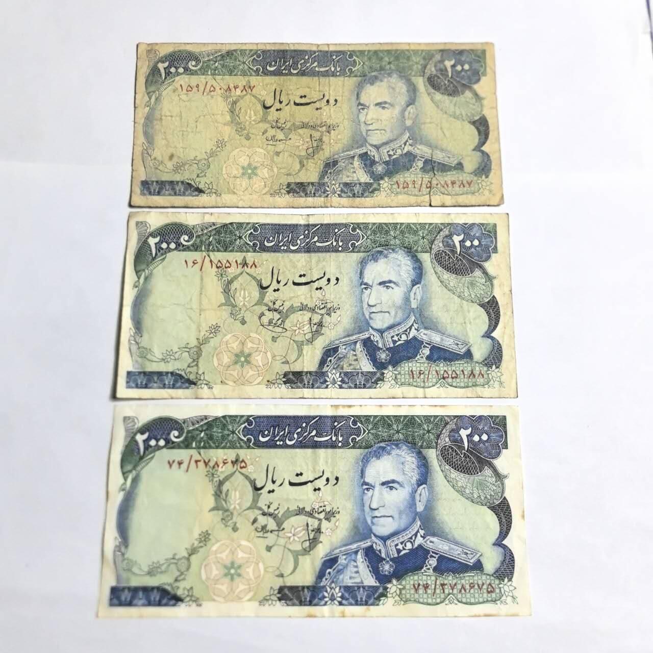各国外币第94期 无佣金 伊朗200里亚尔1974年 3张