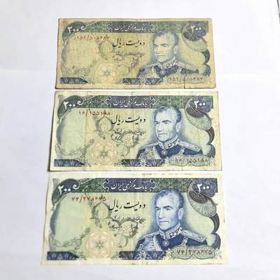 各国外币第94期 无佣金 - 伊朗200里亚尔1974年 3张