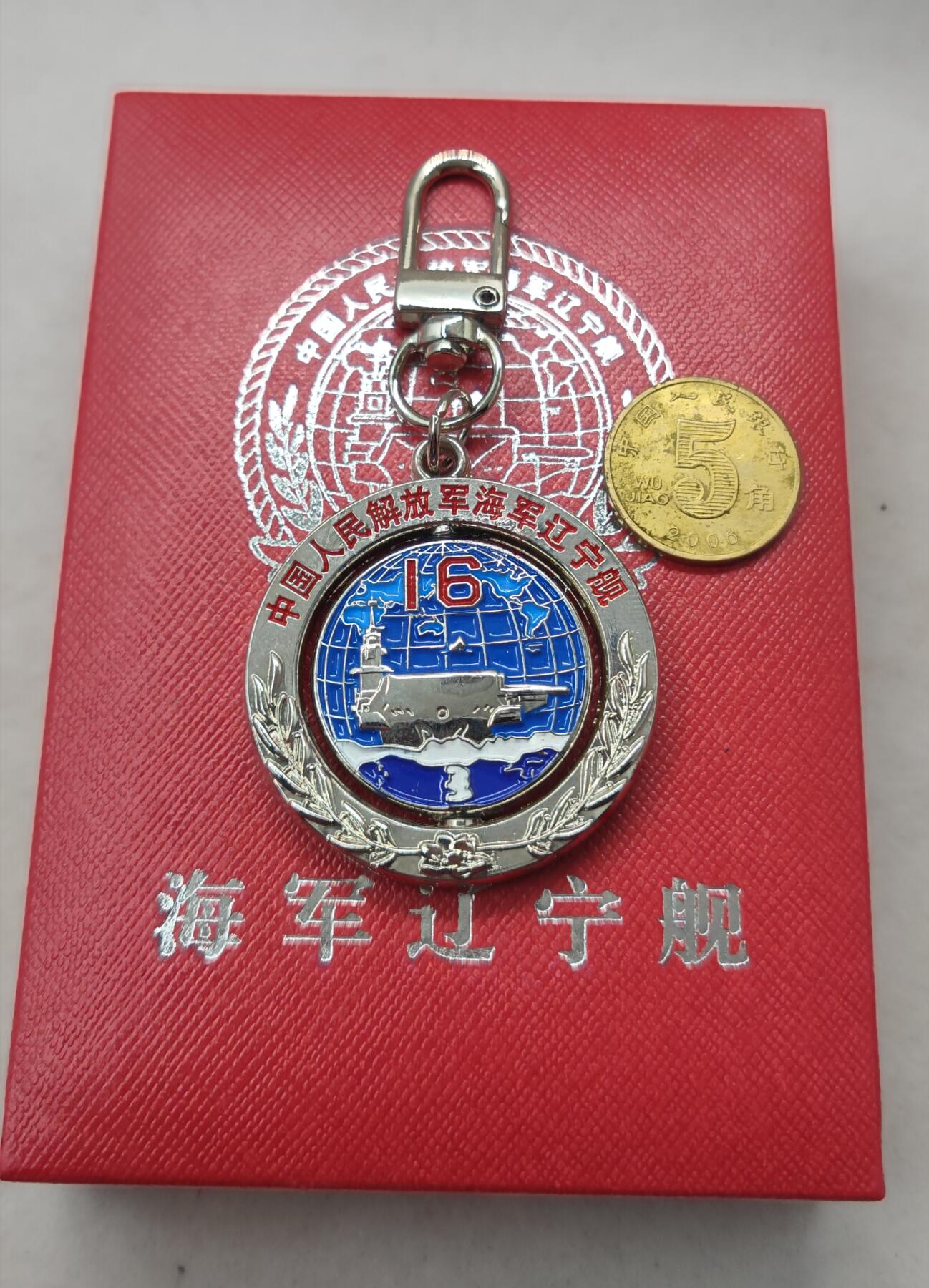 红色经典收藏拍卖专场第27期