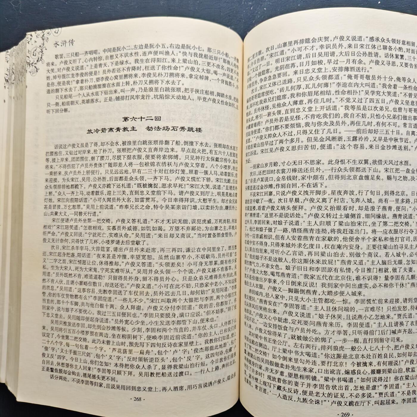 【全场包邮】纯粹捡漏拍473场（免费代拍第10场）