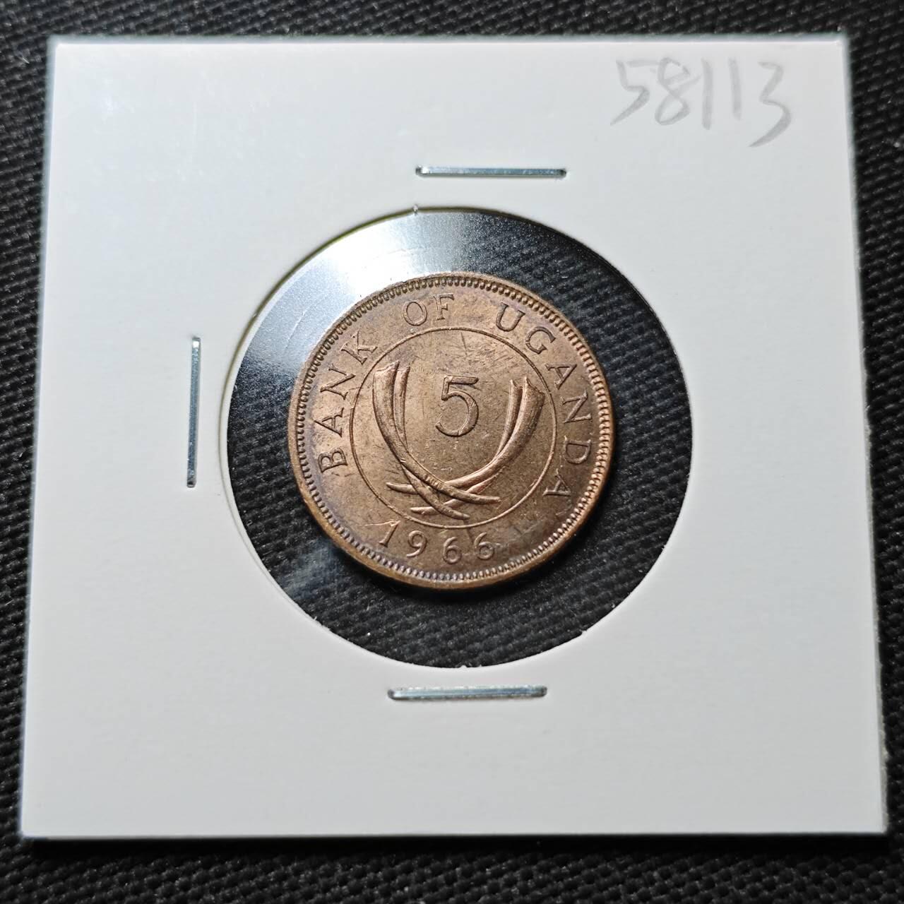 KK钱币收藏小铺  第358场  2月预留时间 周末发货  1966乌干达5分镍币