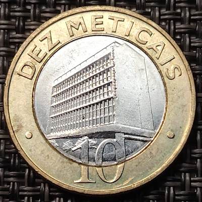 布加迪🐬～世界钱币(上海)🌾第 263 期 /  各国套币和散币 - 莫桑比克🇲🇿 2006年 10梅地卡 ~C5