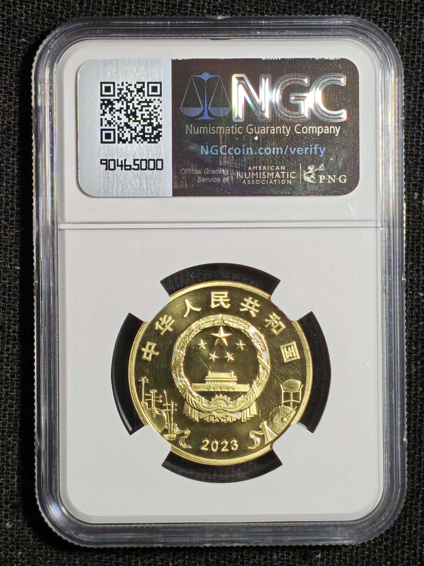 刘世昌艺术品销售中心～虎踞龙蟠*金杨在线联拍群第507期 2023年流通纪念币“京剧艺术-生角”（NGC MS9.9  串号：8203406-037）1枚。此币荣获当年“世界硬币大奖赛～最佳流通币”大奖。